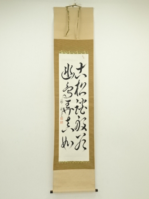 JAPANESE HANGING SCROLL / HAND PAINTED / CALLIGRAPHY 